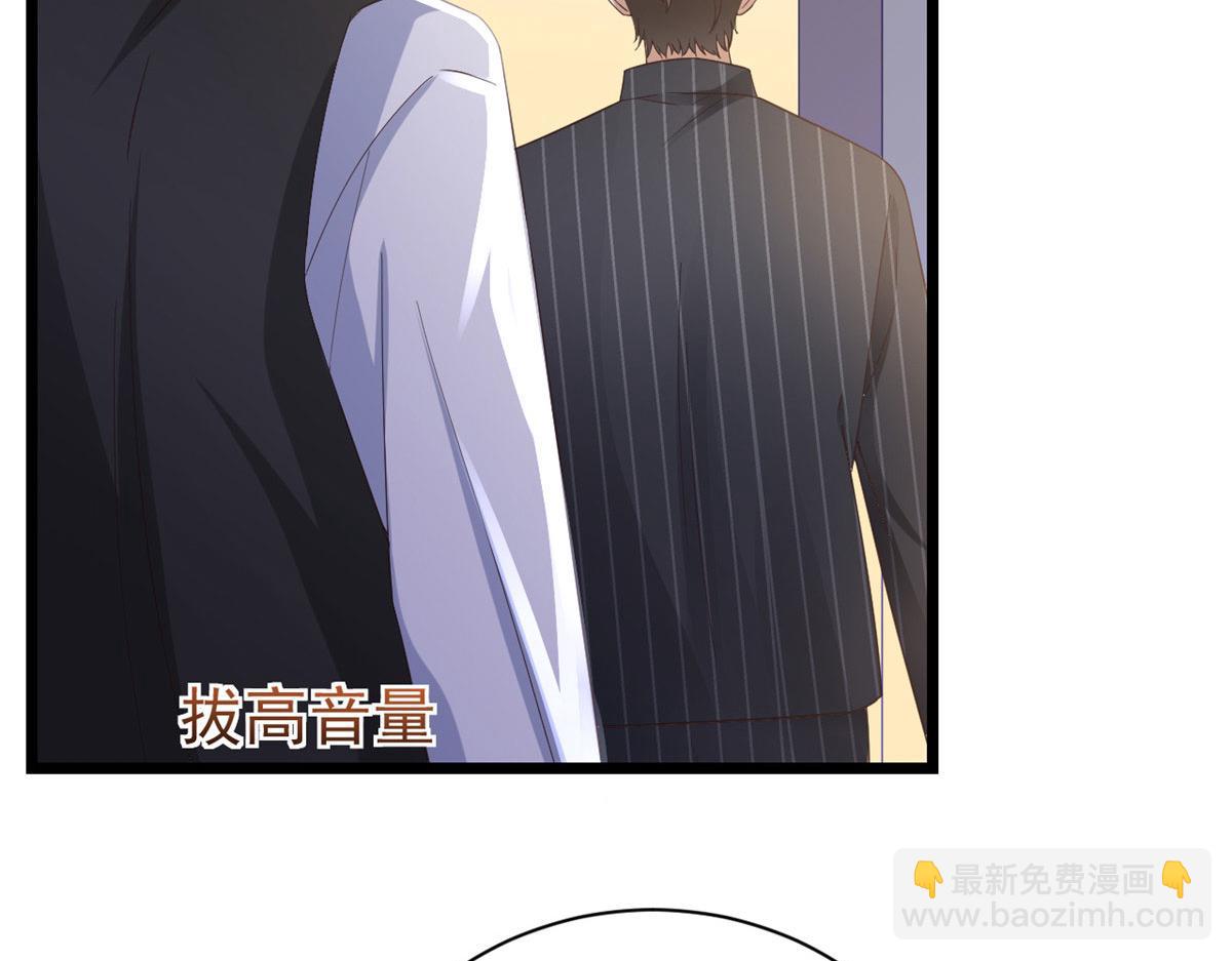 當大佬從花錢開始 - 117問仙黃泉-男朋友被欺負？！(1/3) - 1