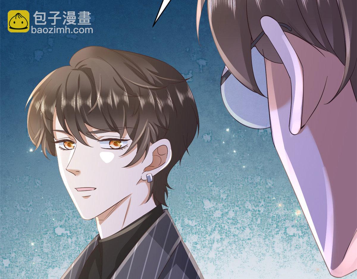 當大佬從花錢開始 - 117問仙黃泉-男朋友被欺負？！(1/3) - 3