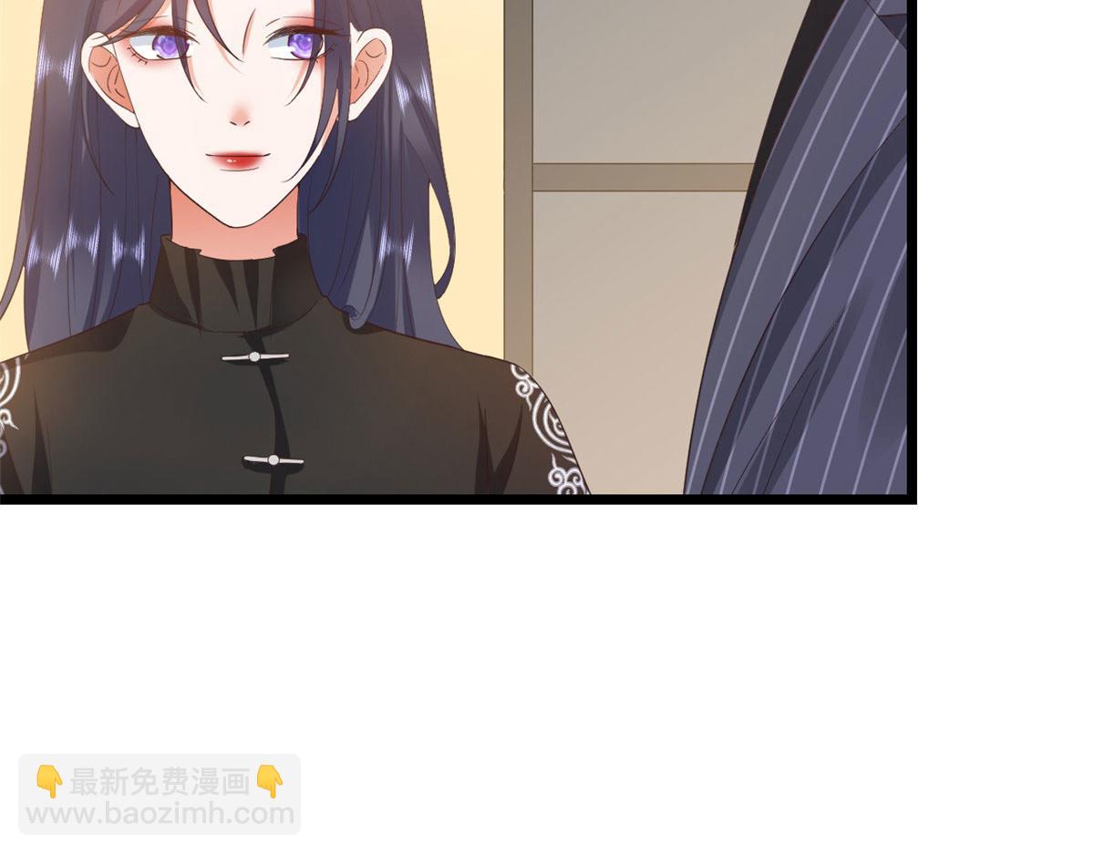 當大佬從花錢開始 - 117問仙黃泉-男朋友被欺負？！(1/3) - 7