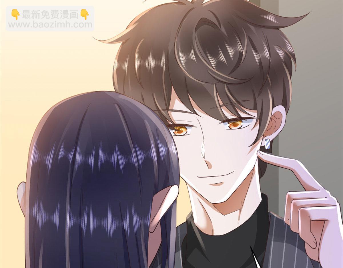 當大佬從花錢開始 - 117問仙黃泉-男朋友被欺負？！(1/3) - 1