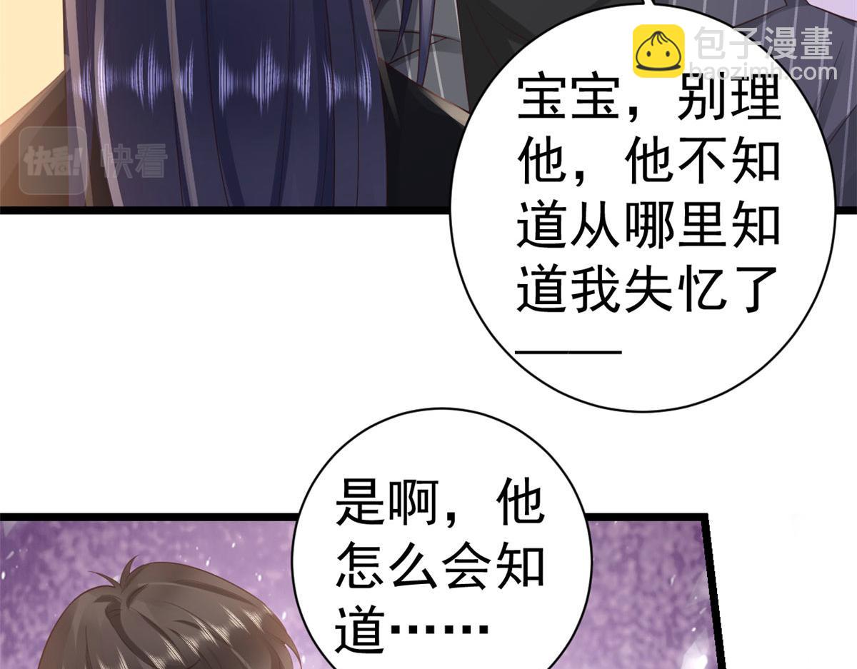 當大佬從花錢開始 - 117問仙黃泉-男朋友被欺負？！(1/3) - 2