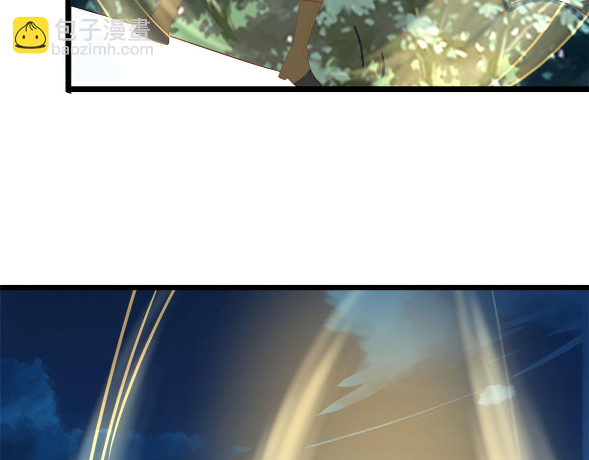 當大佬從花錢開始 - 117問仙黃泉-男朋友被欺負？！(2/3) - 5