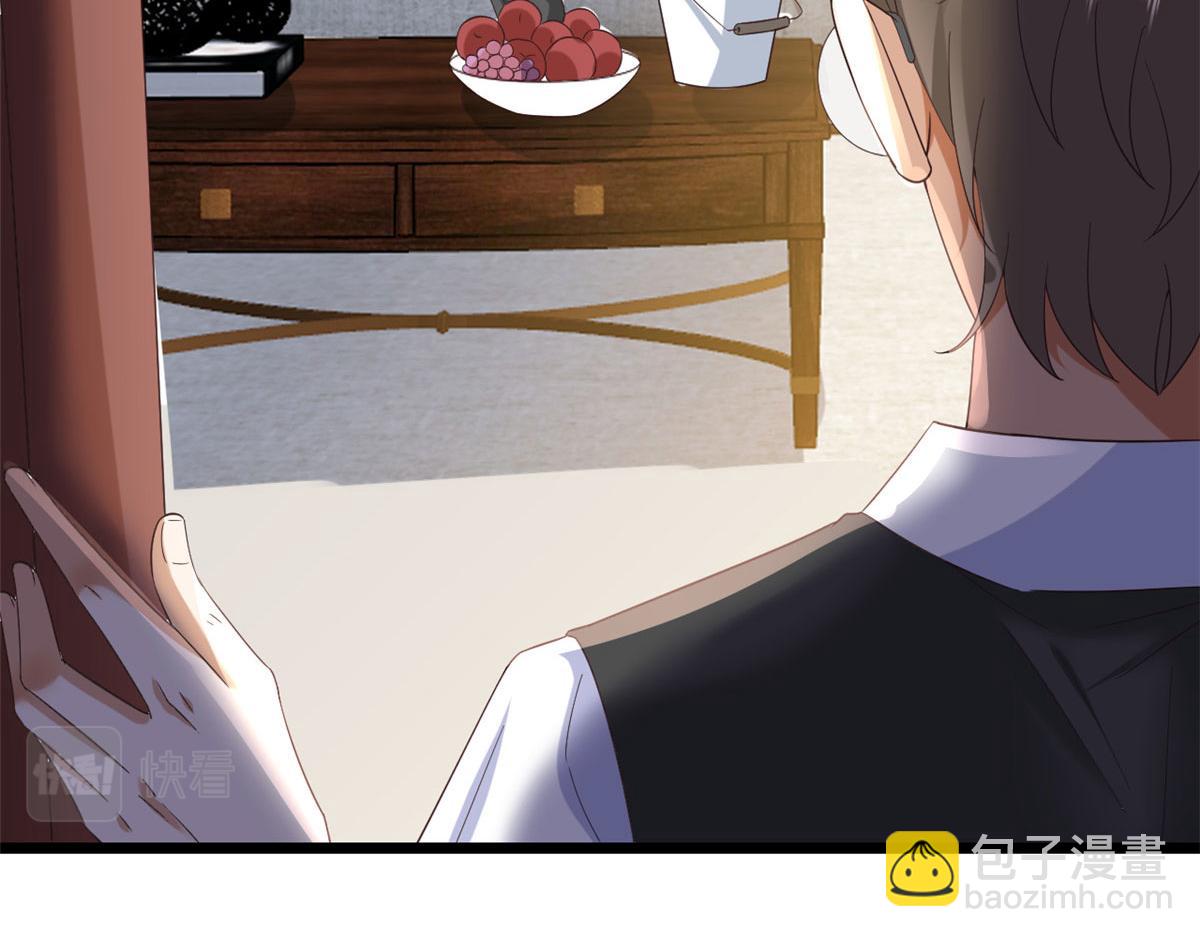 當大佬從花錢開始 - 117問仙黃泉-男朋友被欺負？！(2/3) - 7