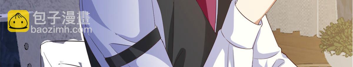 當大佬從花錢開始 - 117問仙黃泉-男朋友被欺負？！(2/3) - 7