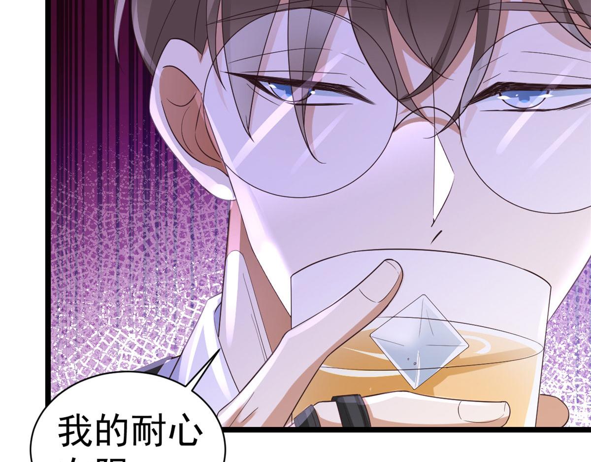 當大佬從花錢開始 - 117問仙黃泉-男朋友被欺負？！(2/3) - 1