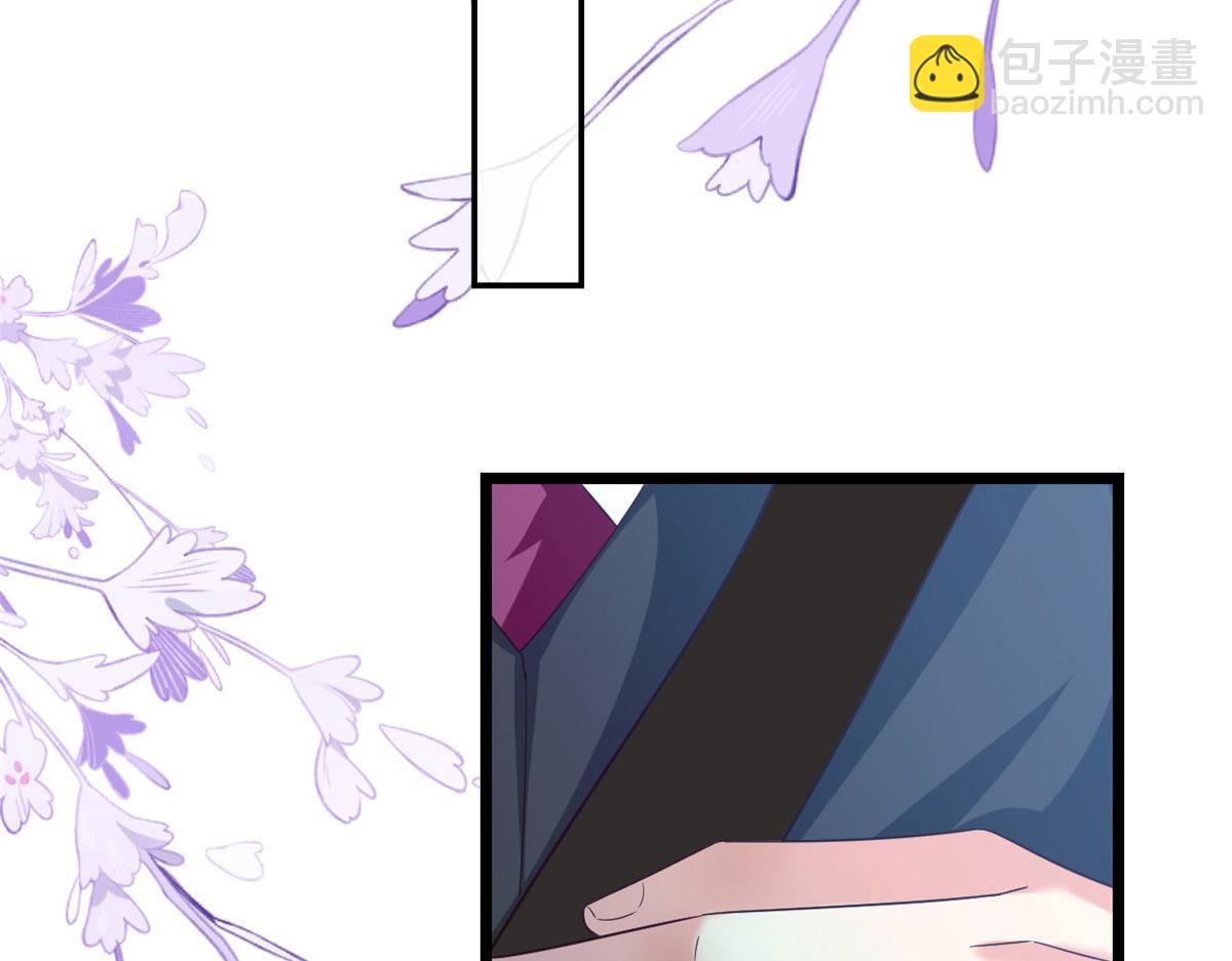 當大佬從花錢開始 - 117問仙黃泉-男朋友被欺負？！(2/3) - 4