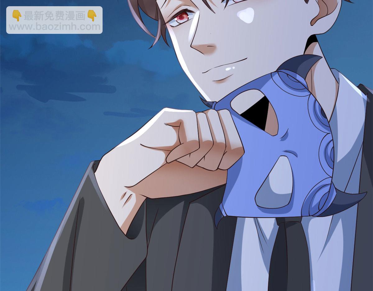 當大佬從花錢開始 - 119 問仙黃泉-告別王者號系統(2/4) - 6