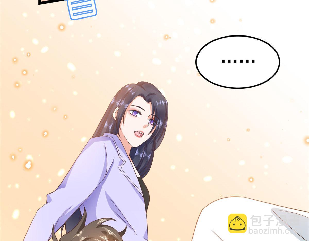 當大佬從花錢開始 - 119 問仙黃泉-告別王者號系統(1/4) - 5