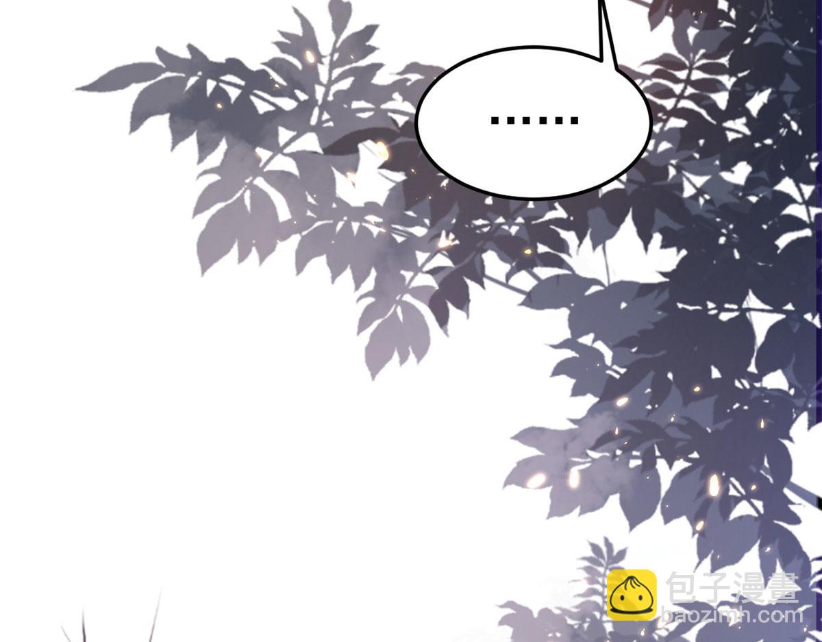 當大佬從花錢開始 - 119 問仙黃泉-告別王者號系統(1/4) - 6