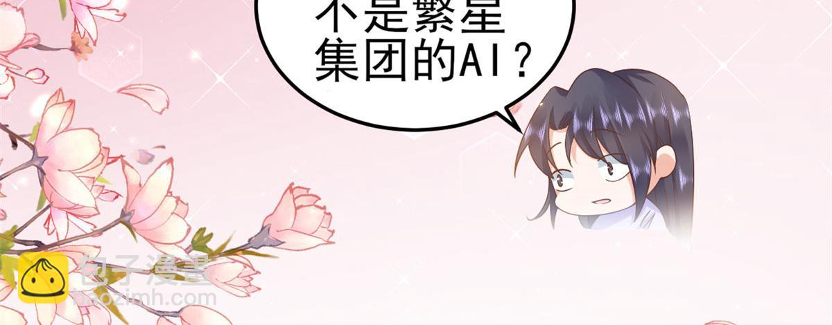 當大佬從花錢開始 - 119 問仙黃泉-告別王者號系統(1/4) - 3