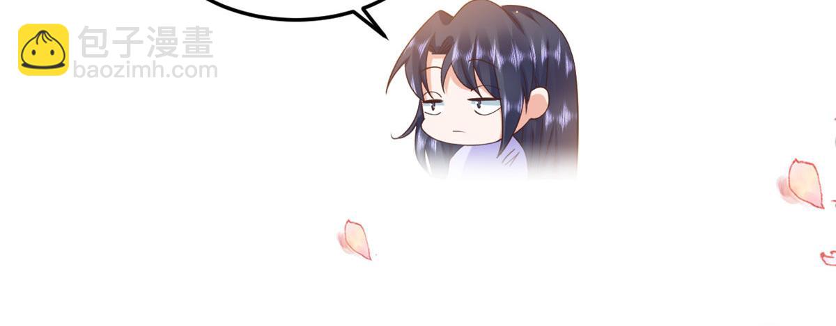 當大佬從花錢開始 - 119 問仙黃泉-告別王者號系統(1/4) - 6