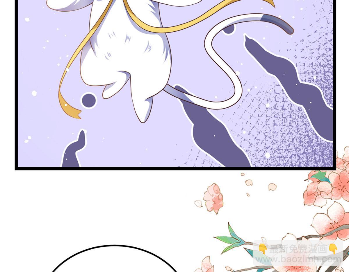 當大佬從花錢開始 - 119 問仙黃泉-告別王者號系統(1/4) - 8