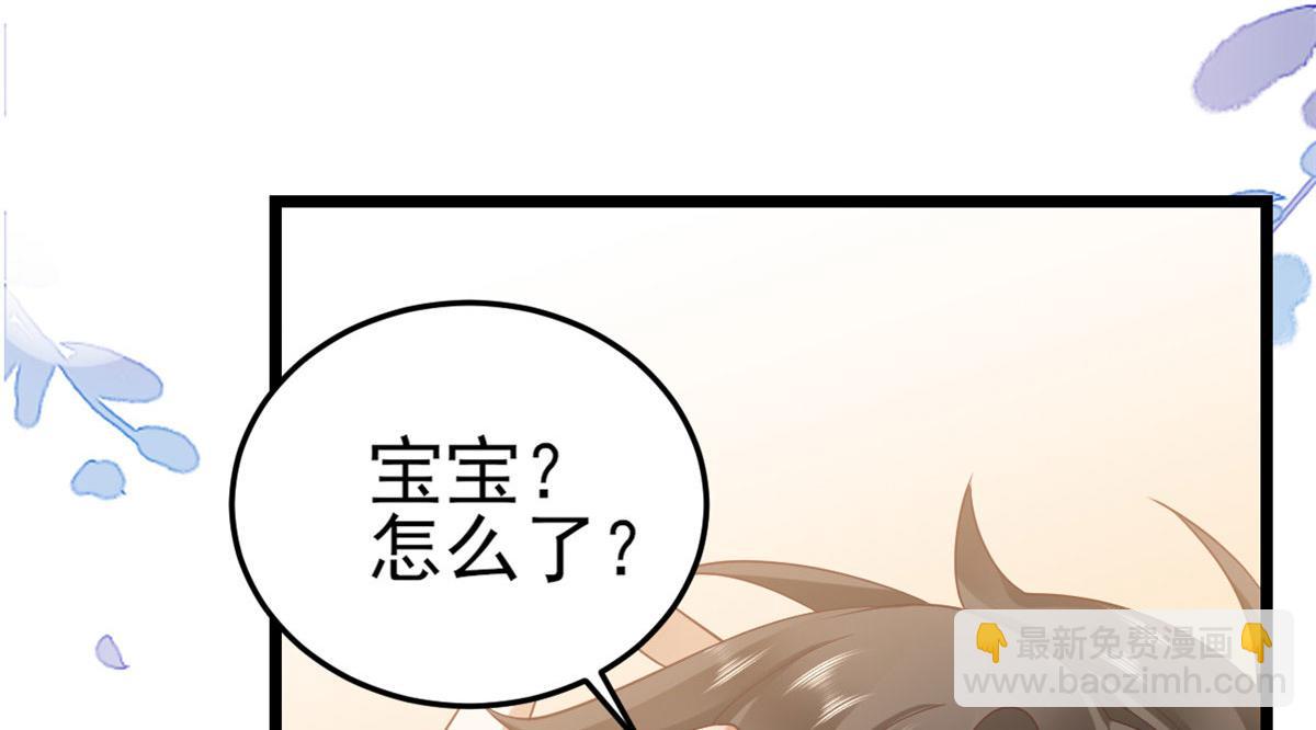 當大佬從花錢開始 - 119 問仙黃泉-告別王者號系統(2/4) - 2