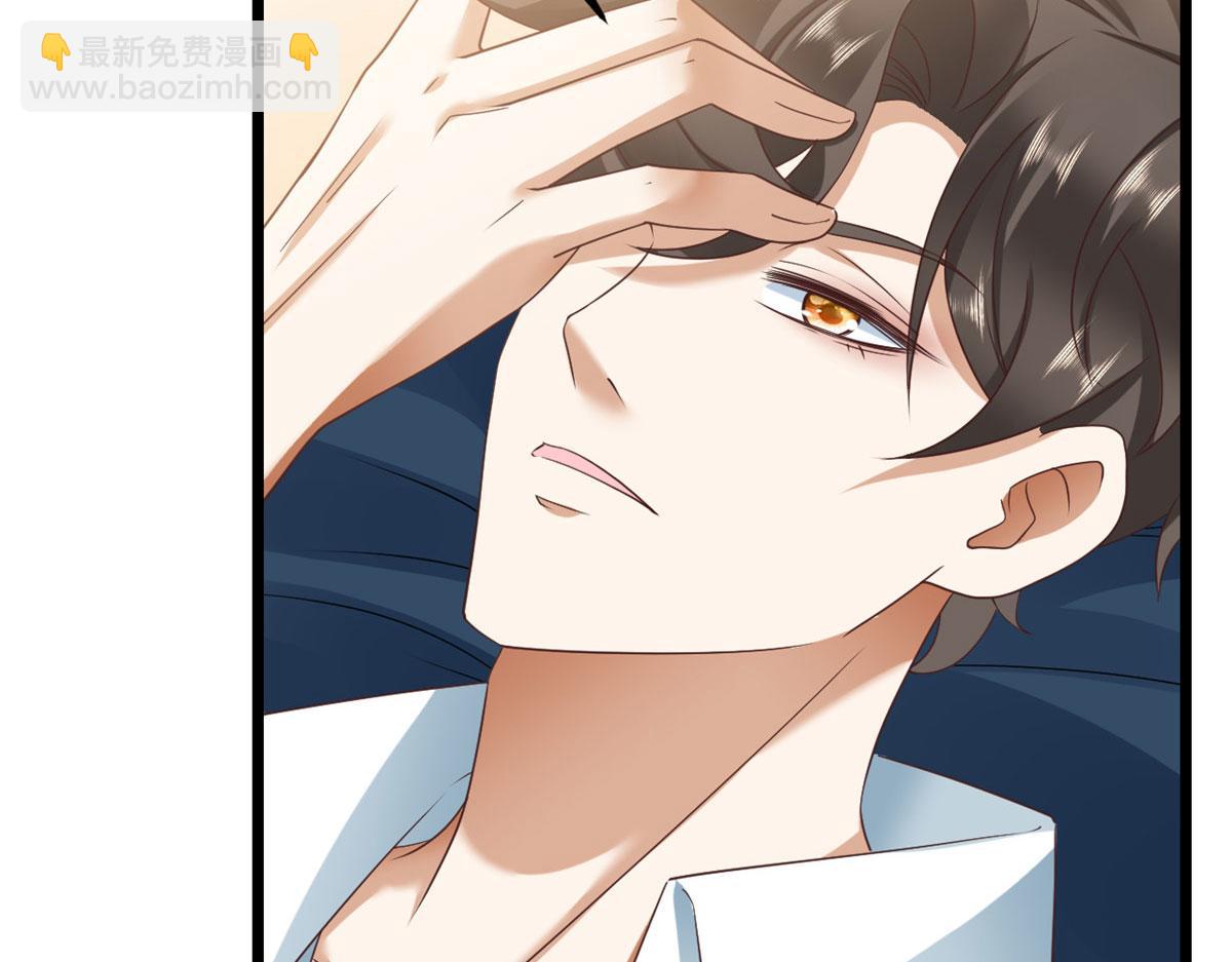 當大佬從花錢開始 - 119 問仙黃泉-告別王者號系統(2/4) - 3