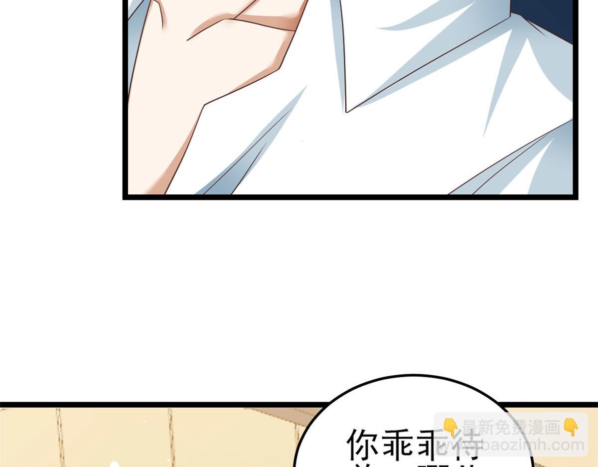 當大佬從花錢開始 - 119 問仙黃泉-告別王者號系統(2/4) - 4