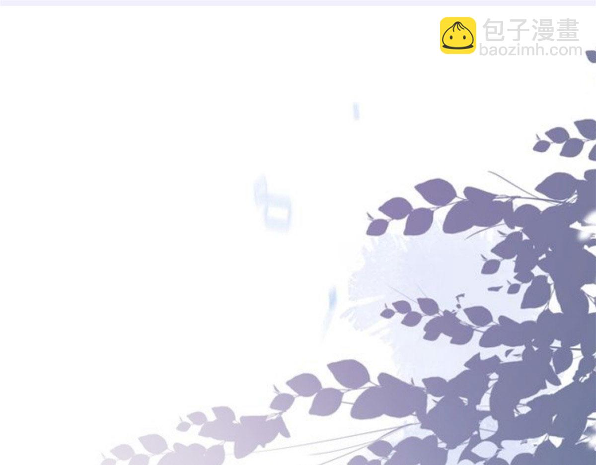 當大佬從花錢開始 - 119 問仙黃泉-告別王者號系統(2/4) - 1