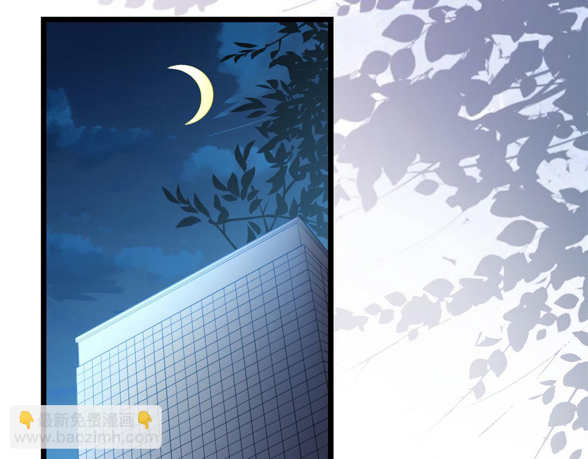 當大佬從花錢開始 - 119 問仙黃泉-告別王者號系統(2/4) - 2