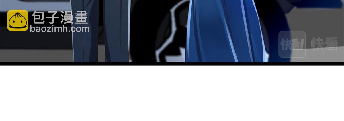 當大佬從花錢開始 - 119 問仙黃泉-告別王者號系統(2/4) - 6