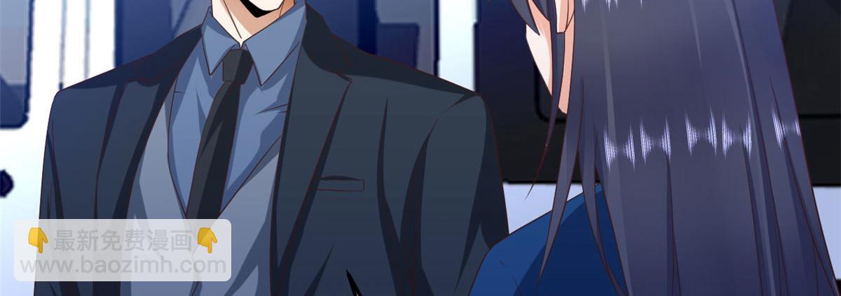 當大佬從花錢開始 - 119 問仙黃泉-告別王者號系統(2/4) - 4