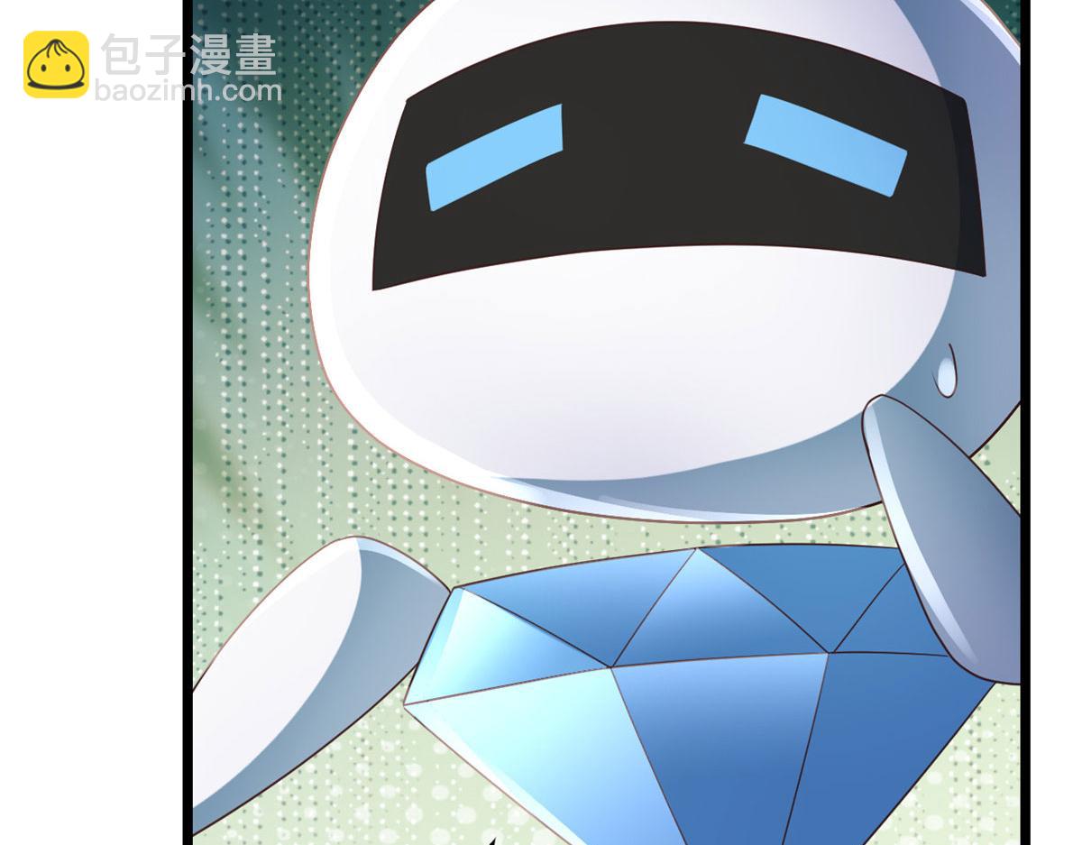 當大佬從花錢開始 - 119 問仙黃泉-告別王者號系統(2/4) - 6