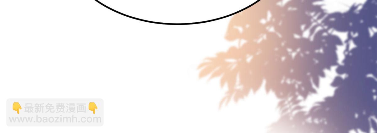 當大佬從花錢開始 - 119 問仙黃泉-告別王者號系統(2/4) - 2