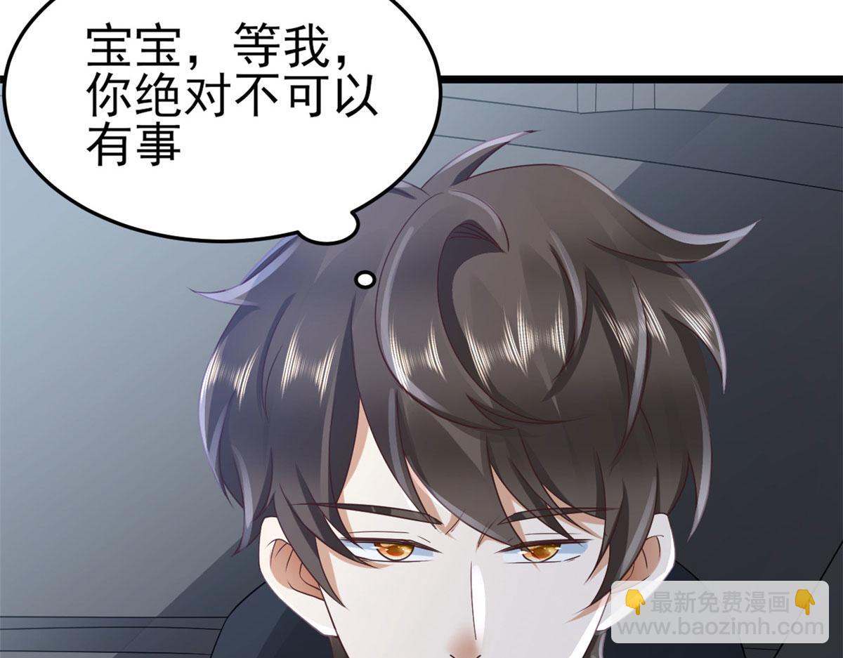 當大佬從花錢開始 - 119 問仙黃泉-告別王者號系統(2/4) - 6