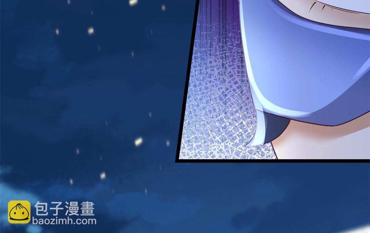 當大佬從花錢開始 - 119 問仙黃泉-告別王者號系統(2/4) - 3