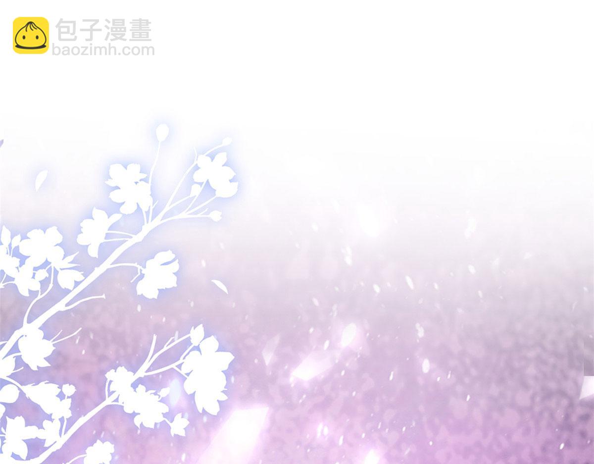 當大佬從花錢開始 - 119 問仙黃泉-告別王者號系統(2/4) - 7