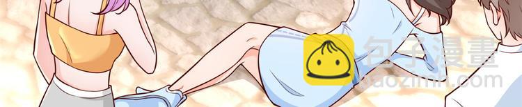 當大佬從花錢開始 - 13 全民偶像——王炸經紀人(1/2) - 6