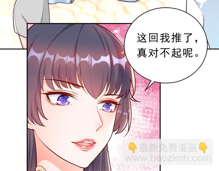 13 全民偶像&mdash;&mdash;王炸经纪人(1/2)-第14话