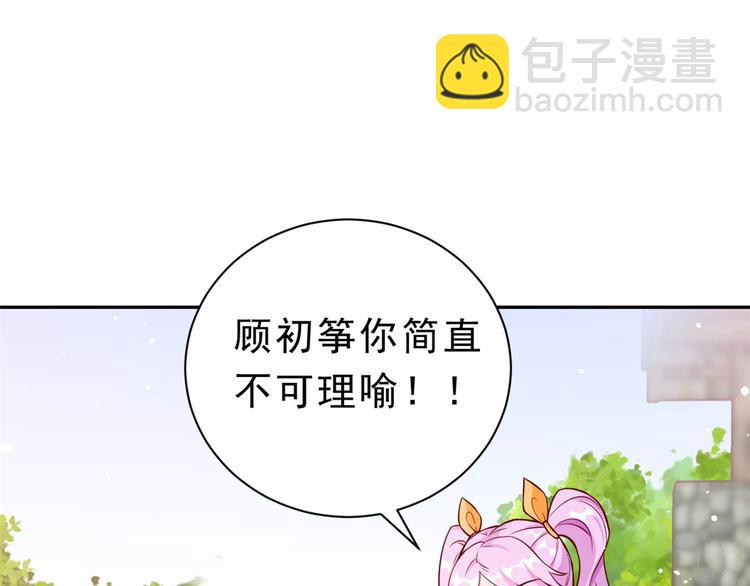 當大佬從花錢開始 - 13 全民偶像——王炸經紀人(1/2) - 2