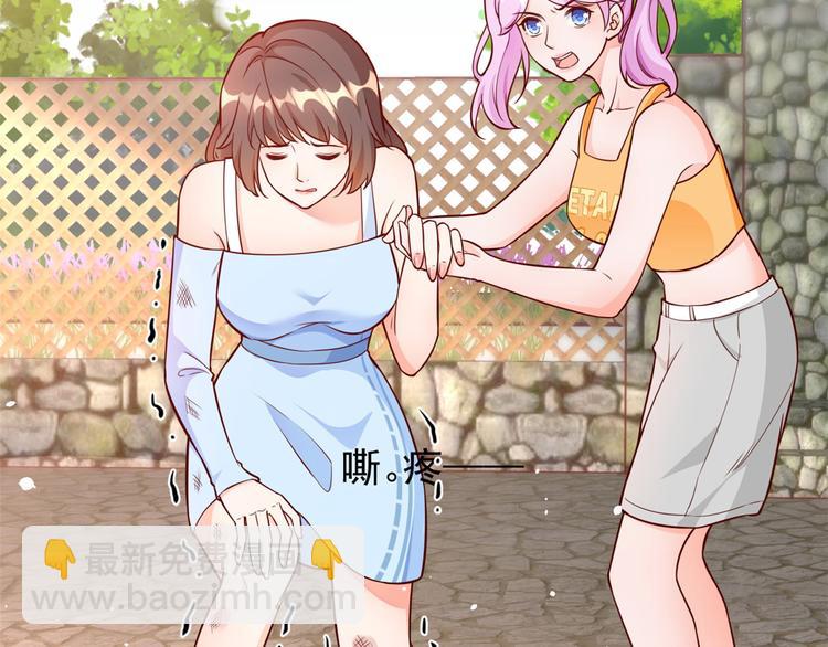 當大佬從花錢開始 - 13 全民偶像——王炸經紀人(1/2) - 3