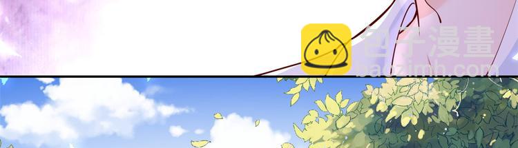 當大佬從花錢開始 - 13 全民偶像——王炸經紀人(1/2) - 3