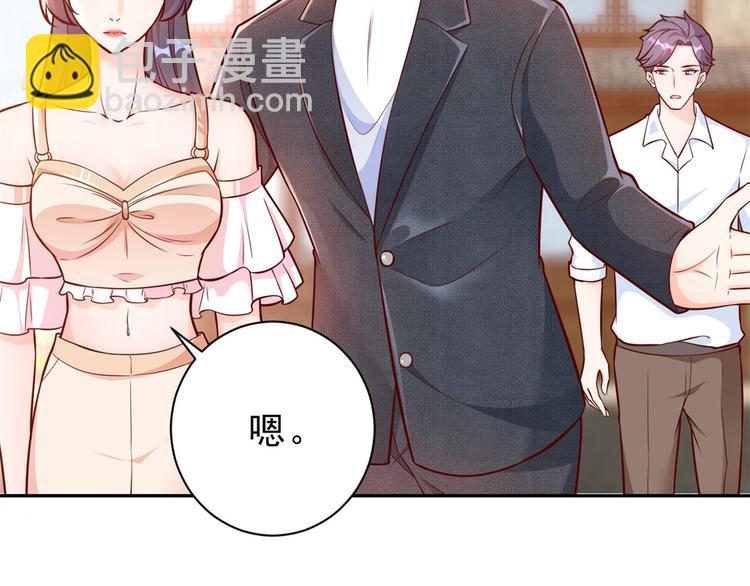 當大佬從花錢開始 - 13 全民偶像——王炸經紀人(1/2) - 8