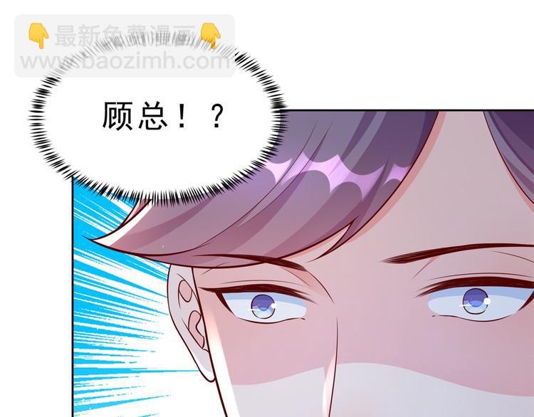 當大佬從花錢開始 - 13 全民偶像——王炸經紀人(1/2) - 2