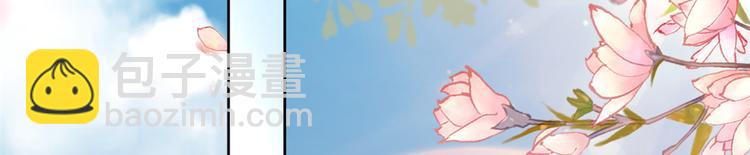 當大佬從花錢開始 - 13 全民偶像——王炸經紀人(2/2) - 2