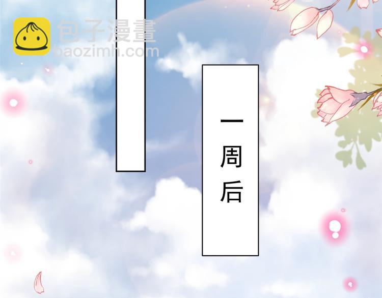 當大佬從花錢開始 - 13 全民偶像——王炸經紀人(2/2) - 3