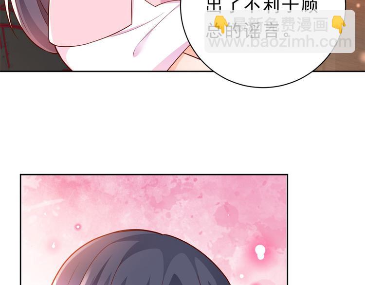 當大佬從花錢開始 - 13 全民偶像——王炸經紀人(2/2) - 2