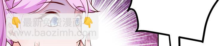 當大佬從花錢開始 - 13 全民偶像——王炸經紀人(1/2) - 8