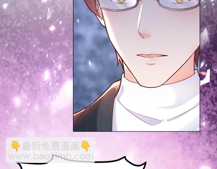 當大佬從花錢開始 - 13 全民偶像——王炸經紀人(2/2) - 1