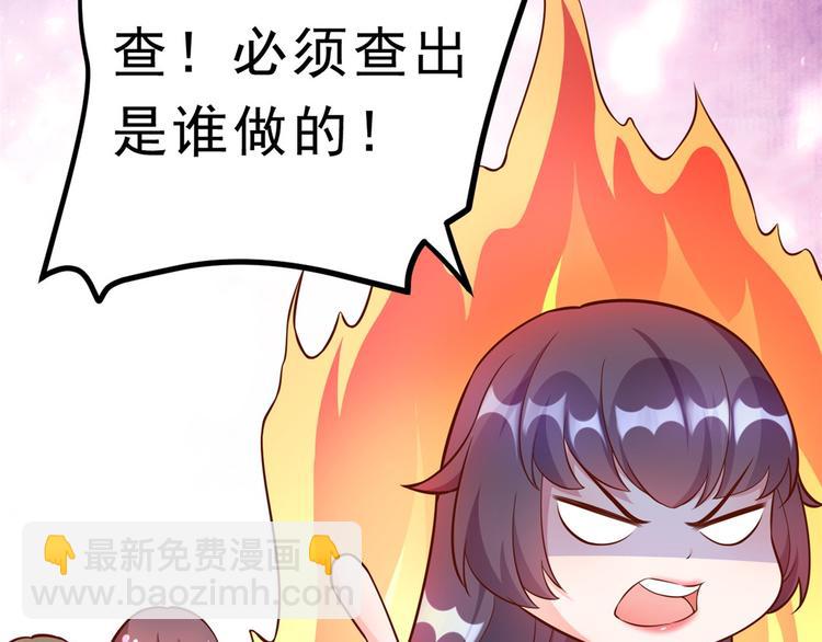 當大佬從花錢開始 - 13 全民偶像——王炸經紀人(2/2) - 3