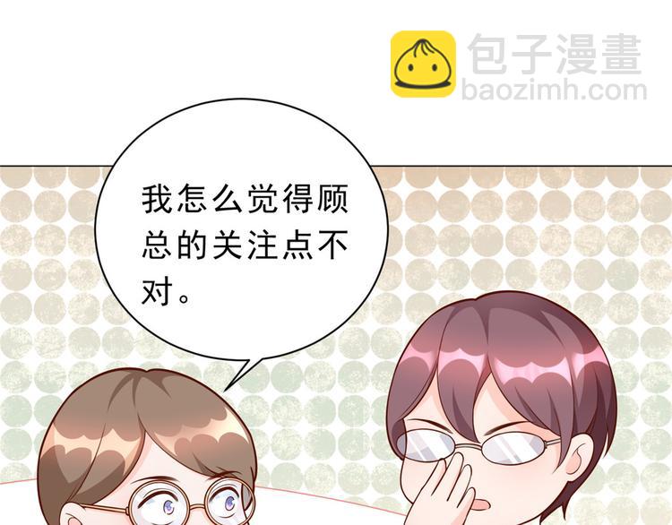 當大佬從花錢開始 - 13 全民偶像——王炸經紀人(2/2) - 6