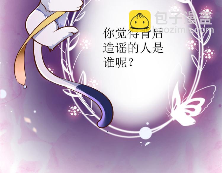 當大佬從花錢開始 - 13 全民偶像——王炸經紀人(2/2) - 2