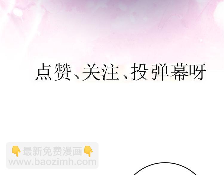 當大佬從花錢開始 - 13 全民偶像——王炸經紀人(2/2) - 3