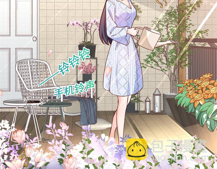 當大佬從花錢開始 - 15 全民偶像——蘇酒住院(3/3) - 1