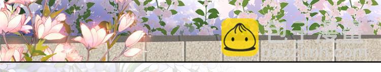 當大佬從花錢開始 - 15 全民偶像——蘇酒住院(3/3) - 2