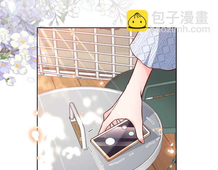 當大佬從花錢開始 - 15 全民偶像——蘇酒住院(3/3) - 3