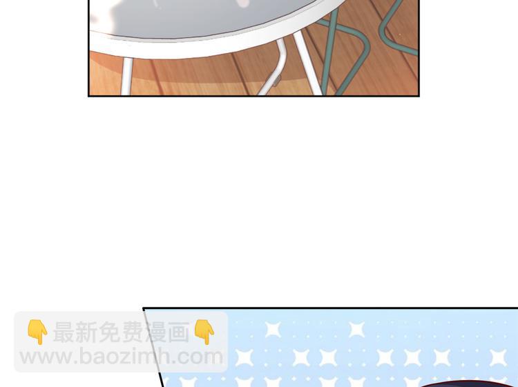 當大佬從花錢開始 - 15 全民偶像——蘇酒住院(3/3) - 4