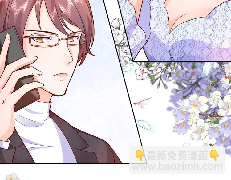 當大佬從花錢開始 - 15 全民偶像——蘇酒住院(3/3) - 2