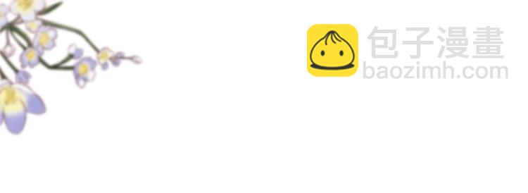 當大佬從花錢開始 - 15 全民偶像——蘇酒住院(3/3) - 3